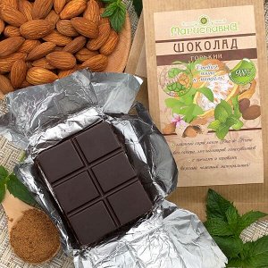 ШОКОЛАД ГОРЬКИЙ "СТЕВИЯ, МЯТА И МИНДАЛЬ"