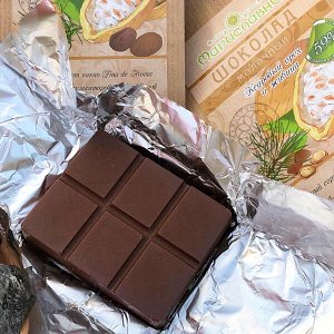 ШОКОЛАД МОЛОЧНЫЙ "КЕДРОВЫЙ ОРЕХ И ЖИВИЦА"