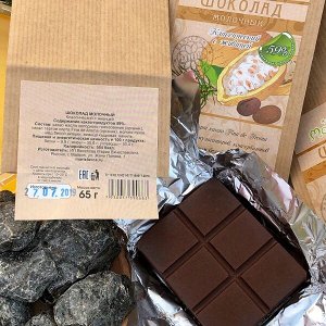 ШОКОЛАД МОЛОЧНЫЙ "КЛАССИЧЕСКИЙ С ЖИВИЦЕЙ"