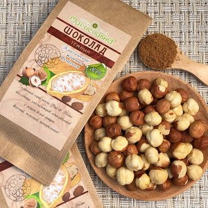 ШОКОЛАД ТЁМНЫЙ "КЛАССИЧЕСКИЙ С ЖАРЕНЫМ ФУНДУКОМ"