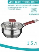 Ковш 1,5л с крышкой 16*8см Клепанные ручки