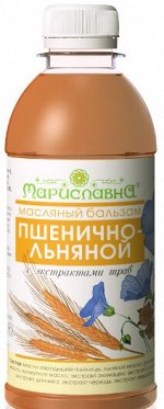 Масляный бальзам «Пшенично-льняной» (омолаживающий, для кожи, волос)