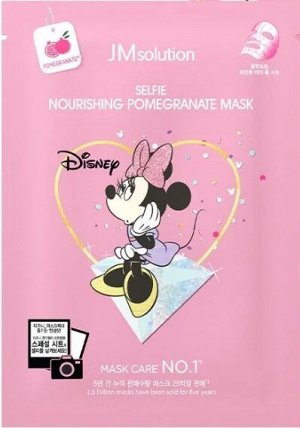 Питательная маска с гранатом JMsolution Selfie Nourishing Pomegranate Mask Disney