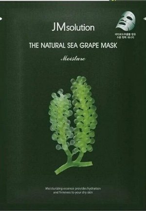 JMsolution The Natural Sea Grape Mask Moisture Увлажняющая тканевая маска с морским виноградом