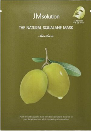 Тканевая маска для увлажнения со скваланом JMsolution Natural Squalane Mask