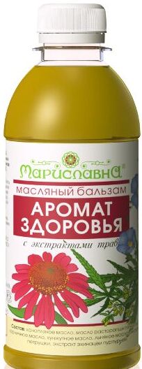 Масляный бальзам «Аромат здоровья» (польза для суставов)