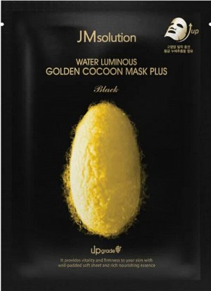 Тканевая маска с протеинами кокона золотого тутового шелкопряда Water Luminous Golden Cocoon Mask