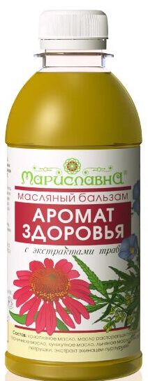 Масляный бальзам «Аромат здоровья» (польза для суставов)