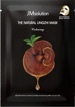 JMsolution The Natural Lingzhi Mask Calming Успокаивающая маска для лица с экстрактом гриба линчжи