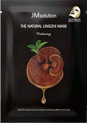 Успокаивающая маска для лица с экстрактом гриба линчжи The Natural Lingzhi Mask Calming