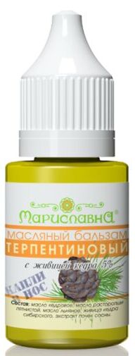Мариславна / ТЕРПЕНТИНОВЫЙ 5% БАЛЬЗАМ | Масляные бальзамы, пищевые ...