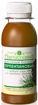 ТЕРПЕНТИНОВЫЙ БАЛЬЗАМ С ЖИВИЦЕЙ 30%