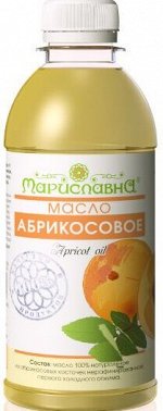 АБРИКОСОВОЕ МАСЛО ПИЩЕВОЕ, НЕРАФИНИРОВАННОЕ