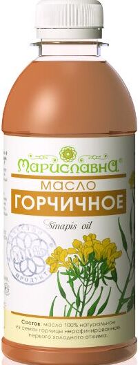 Горчичное масло 100% натуральное, нерафинированное, пищевое