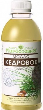 Кедровое масло 100% натуральное, нераф., пищевое