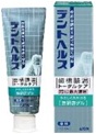 Гелевая зубная паста "Dent Health Smooth Gel" для профилактики опущения, кровоточивости десен и неприятного запаха изо рта (коробка) 85 г / 60