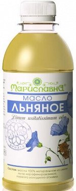 Льняное масло 100% натуральное, нерафинированное, пищевое