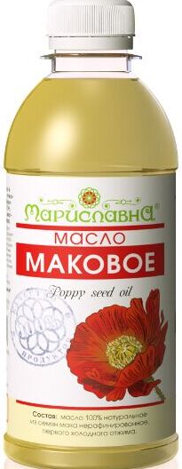 Маковое масло 100% натуральное, нераф., пищевое