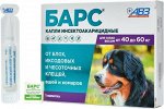 Барс Капли от блох и клещей д/соб весом от 40 до 60кг 1пипет. (1упак/5)