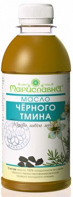 МАСЛО ЧЁРНОГО ТМИНА, НЕРАФИНИРОВАННОЕ