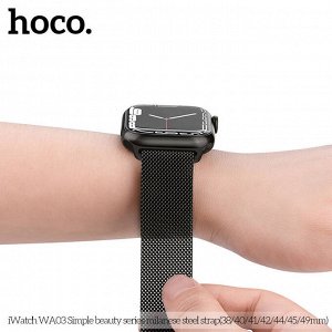 Ремешок для Apple Watch HOCO WA03 Milano Миланская петля 38/ 40/ 41/ 42 / 44 / 45 / 49 мм