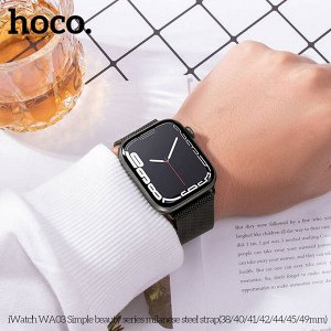 Ремешок для Apple Watch HOCO WA03 Milano Миланская петля 38/ 40/ 41/ 42 / 44 / 45 / 49 мм