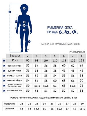 Футболка для мальчиков #86136