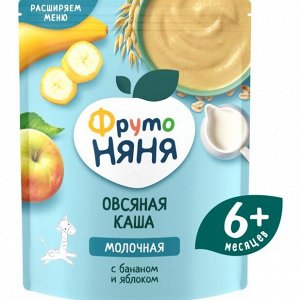 ФРУТОНЯНЯ Каша 200г овсяная молочная яблоко-банан