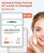Патчи от прыщей &quot;LAMBENA&quot; дневные, 25 шт