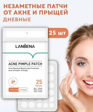 Патчи от прыщей "LAMBENA" дневные, 25 шт