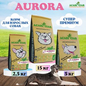 ACARI CIAR AURORA ADULT для взрослых собак средних пород Говядина/рыба, 15 кг