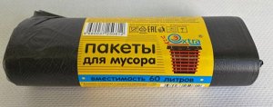 Пакет мусорный 60 л. 60*74, EXTRA, 20 шт