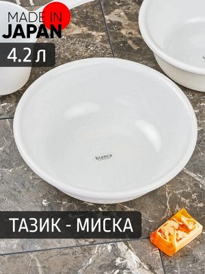 Таз 4,2л круглый БЕЛЫЙ