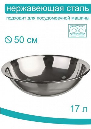 Катунь Таз 17,0л