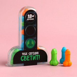 Драже «Тебе сегодня светит», 11 г