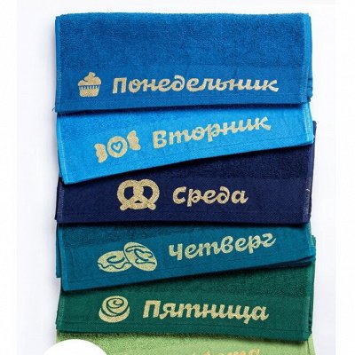 Текстиль для Дома 🌺 Махровые Простыни и Мягкие Полотенца. Кухонные ...