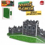 Конструктор 3D «Чудеса света. Великая Китайская стена»