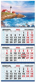 Квартальный календарь на 2024 год &quot;Природа. Море и маяк&quot;