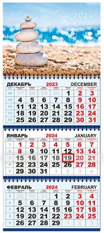 Квартальный календарь на 2024 год &quot;Природа. Баланс камней&quot;