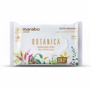 Влажные салфетки MARABU 200*180/20шт Botanica