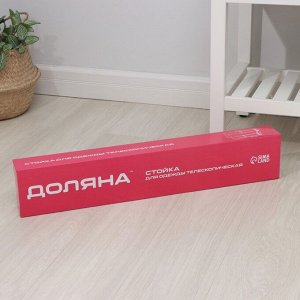 Вешалка - стойка напольная для одежды Доляна, телескопическая, 2 перекладины 80x43x90(160) см