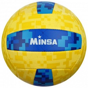 Волейбольный мяч MINSA, машинная сшивка, 18 панелей, р. 5, PVC