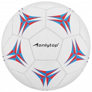 Мяч футбольный, ПВХ, машинная сшивка, 32 панели, размер 5