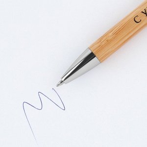 Ручка шариковая, синяя паста, автоматическая, 1 мм, бамбук, в футляре «Лучшему учителю»