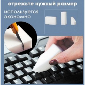 Губка меламиновая для удаления пятен Доляна, 9x6x3 см