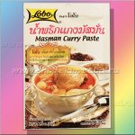 Массаман карри паста с картофелем и курицей