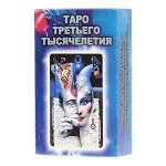 Ликвидация остатков