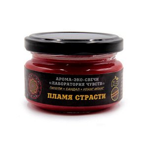 Эко Свеча Пламя страсти