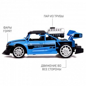 Машинка на пульте управления SMOKE, эффект дыма, свет, цвет синий