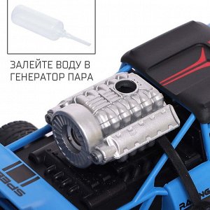 Машинка на пульте управления SMOKE, эффект дыма, свет, цвет синий